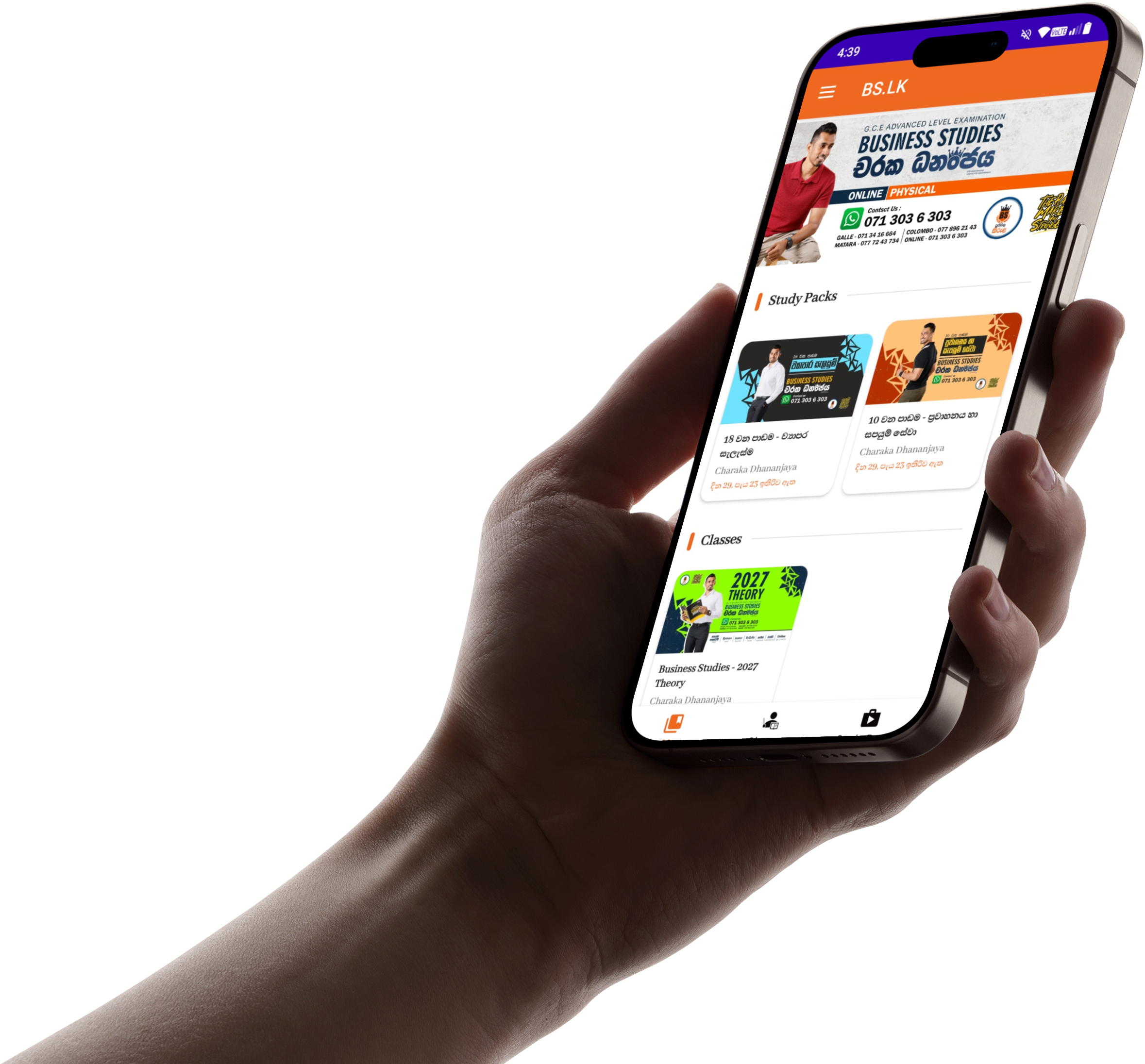 Mobile App