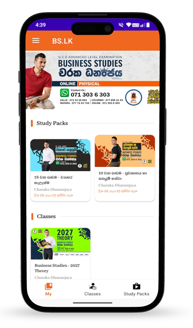 Mobile extra view